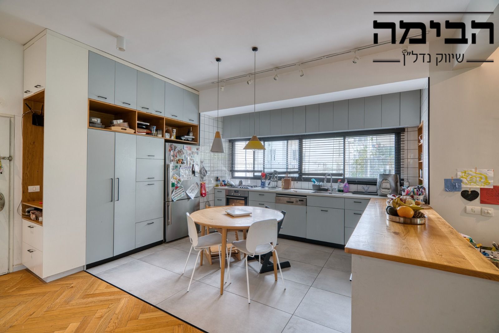 מהסמארטפון שלי